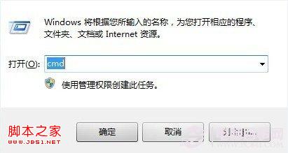 如何查看电脑端口 常用计算机端口号介绍