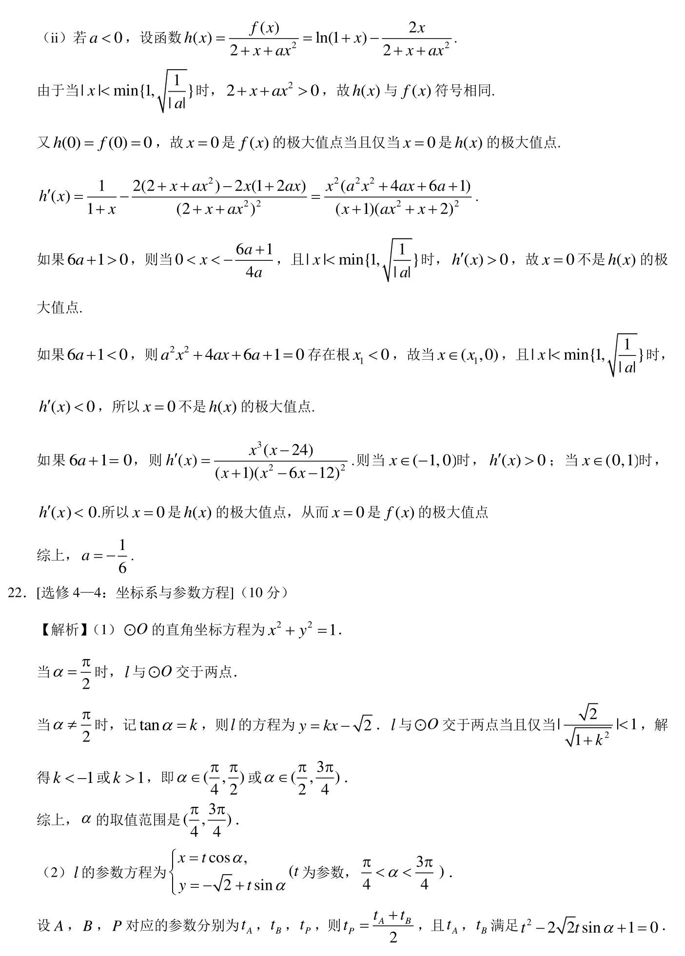 992978-20190416110441161-2050030488.jpg