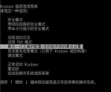 系统