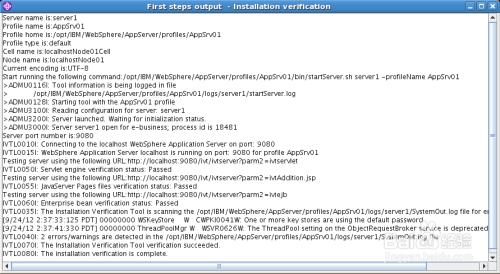 Linux下WebSphere安装