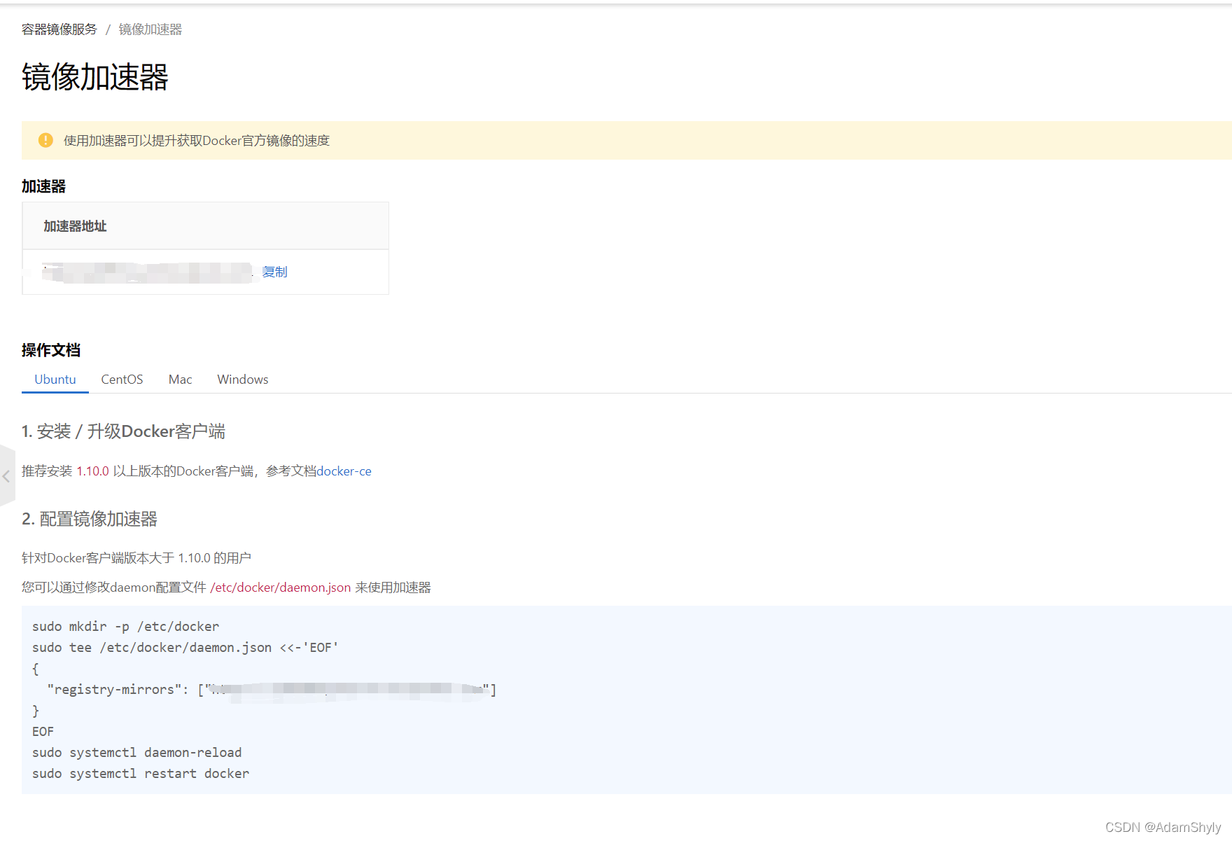Docker 拉取镜像报错Error response from daemon: Get “https://registry-1.docker ...