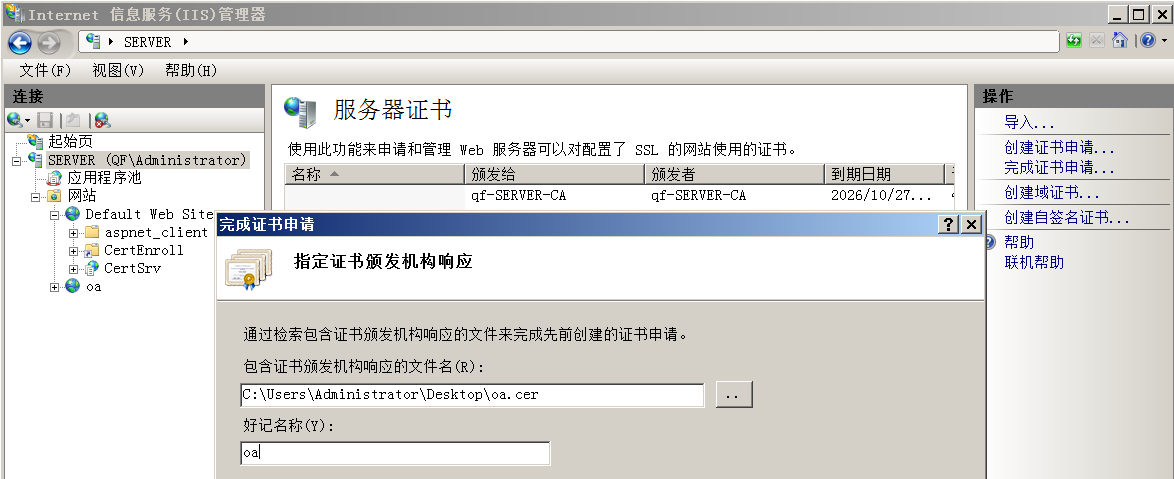 image-20211027123726723