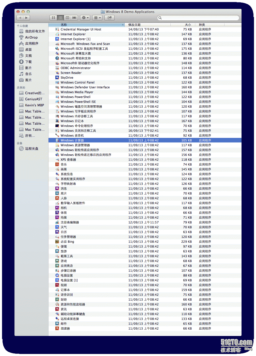屏幕快照 2013-09-19 下午8.19.37.png 074029200.png