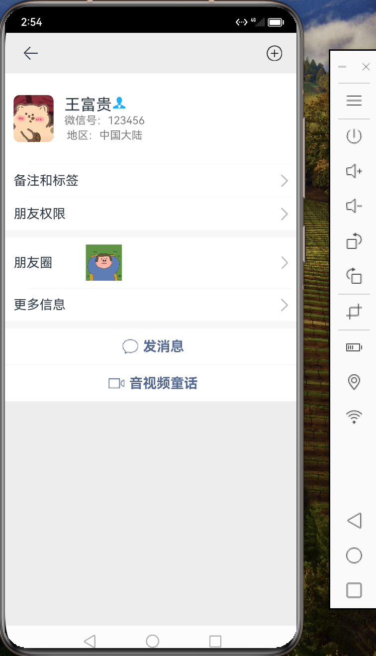 image-20240722145432312