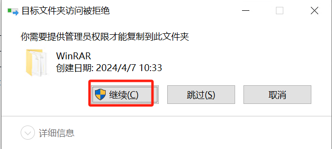 image-20240407105727914