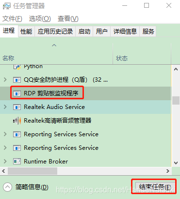 windows远程桌面不能正常复制文件_remote desktop manager 复制文件-CSDN博客
