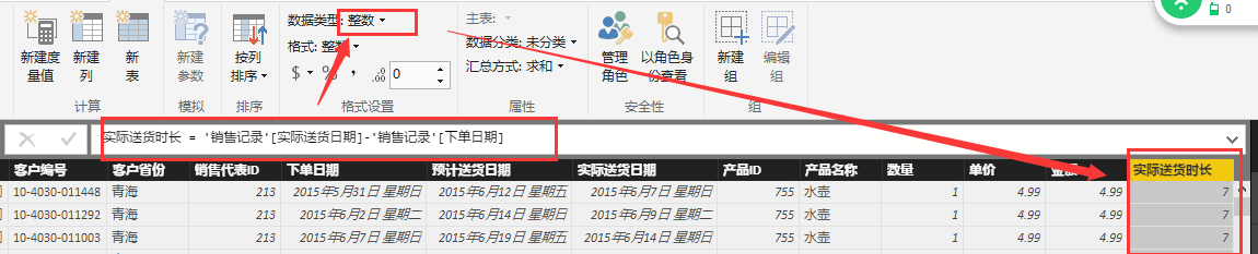 image_1cr1bt8758nbrdp2s61v1h3569.png-67.7kB