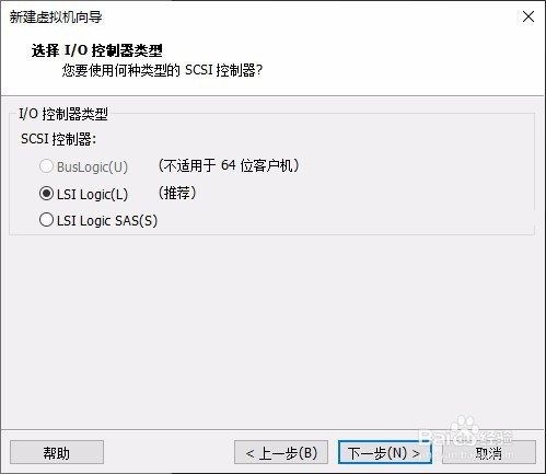 VMware虚拟机安装Ubuntu18.10详细步骤