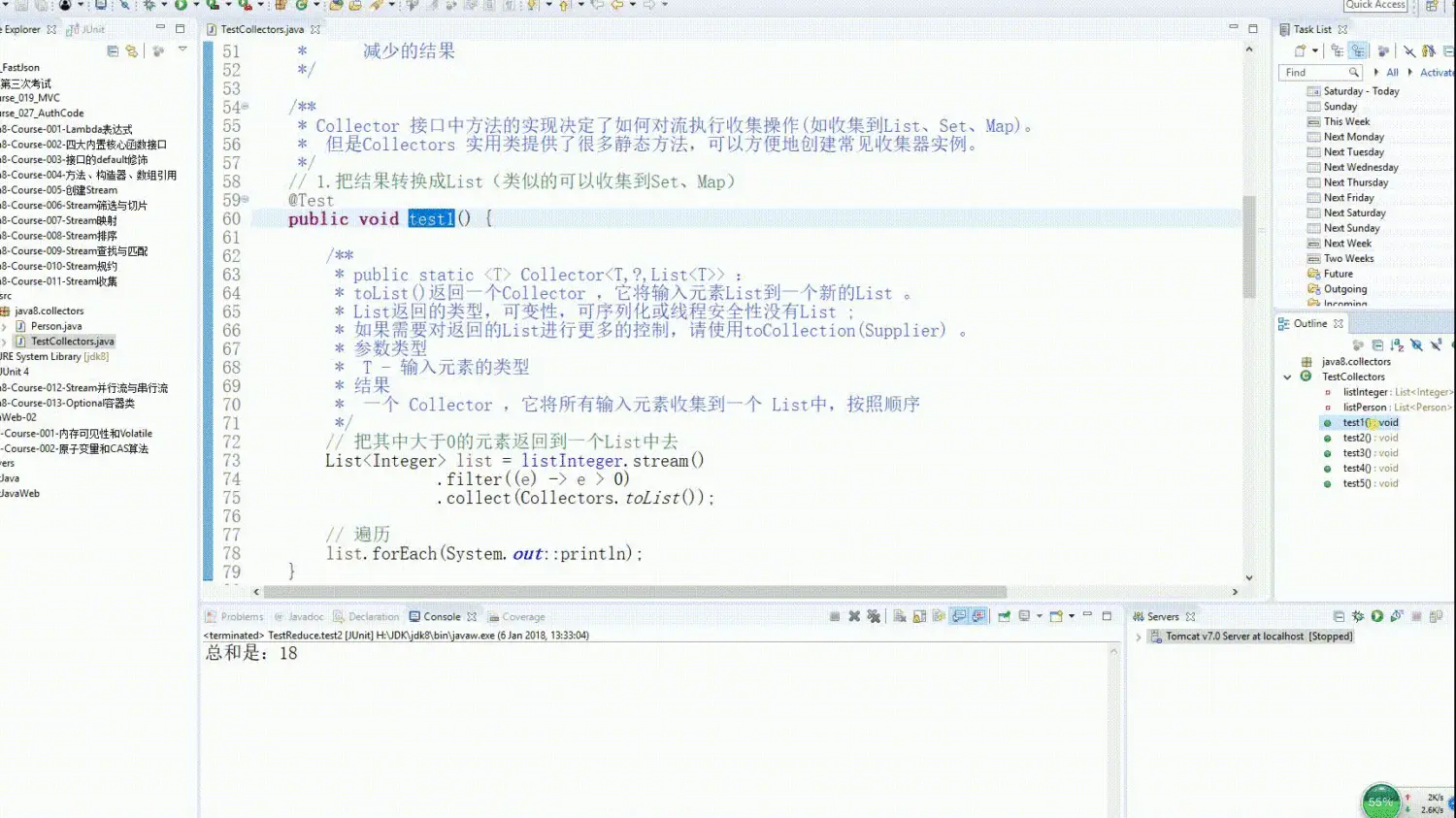 微信公众号：JavaWeb架构师