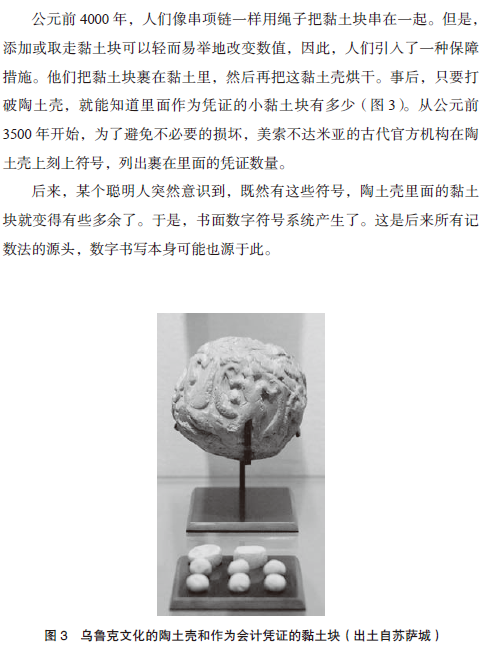 图像说明文字