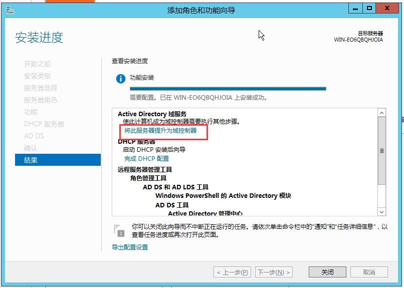 image-20211231171623337