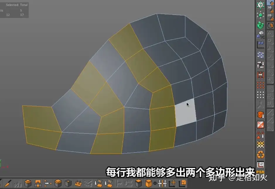 曲面建模技巧——钻石分面_3d建模曲面分面-CSDN博客