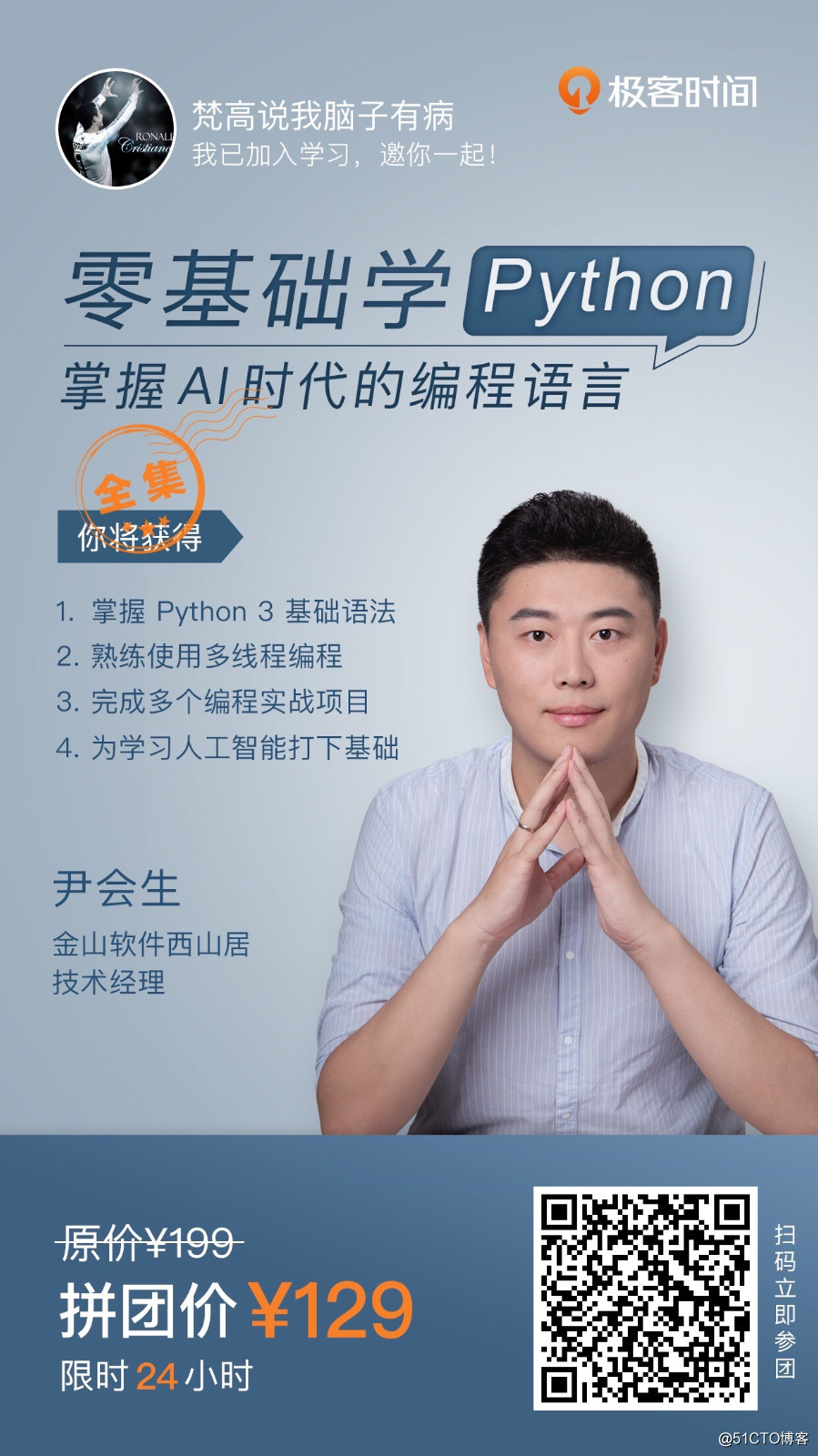 细说C++的友元