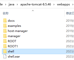 image-20231226164816317