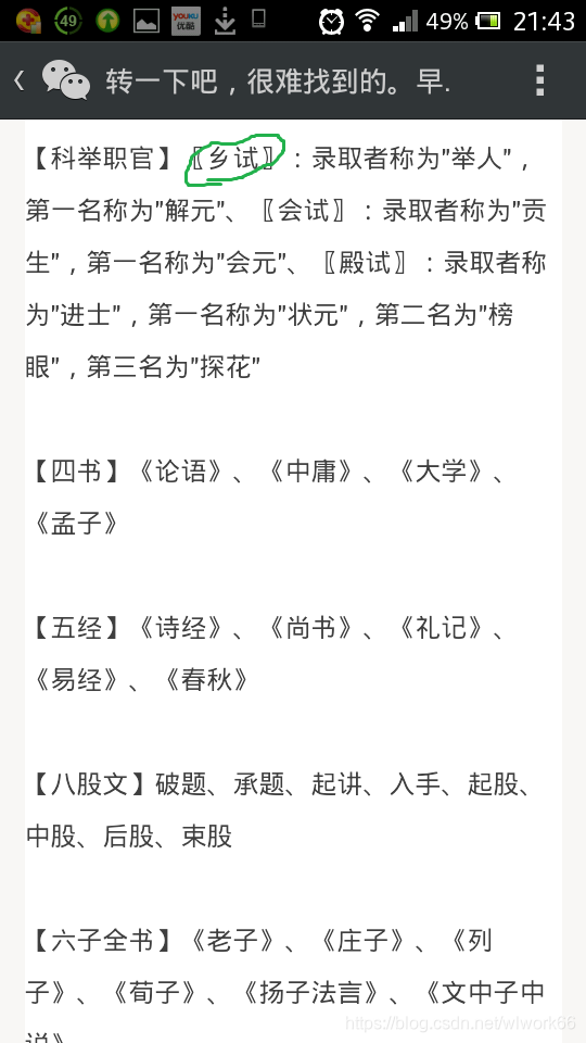 请添加图片描述