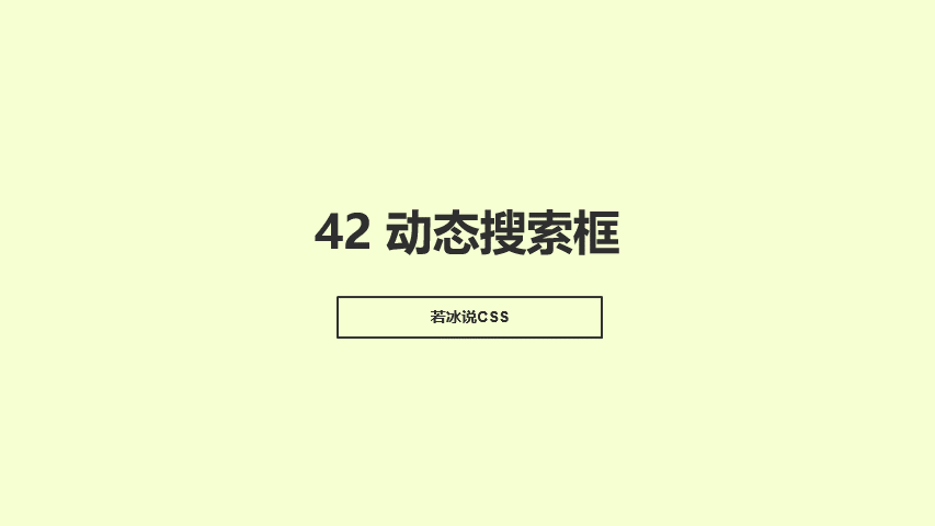 https://i-blog.csdnimg.cn/blog_migrate/32c0bb4a45867e09973b9022639a0893.gif