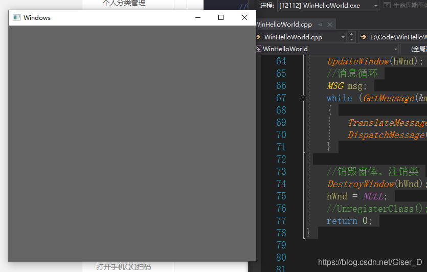 利用WindowsAPI创建窗体(c++)_api 创建窗口写一个类c-CSDN博客