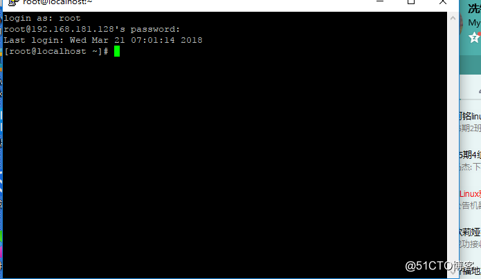 1.9 使用PuTTY远程连接Linux 1.10 使用xshell连接Linux 1.11 PuT