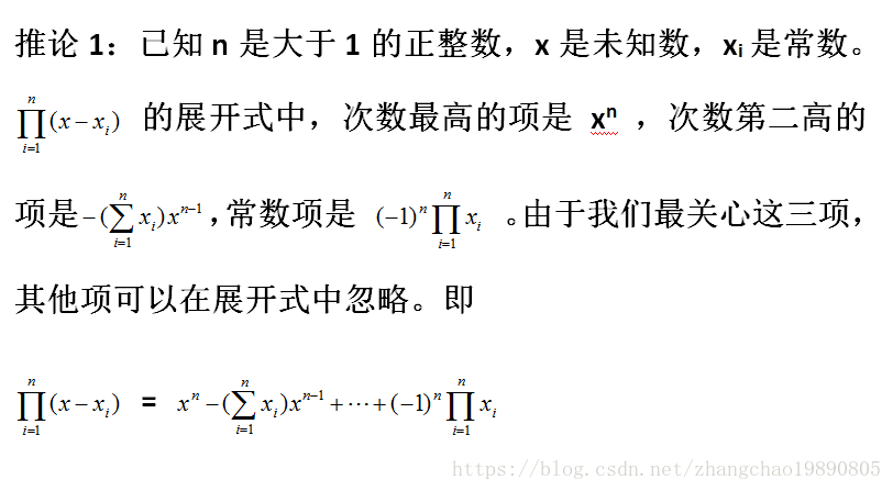 tuilun1