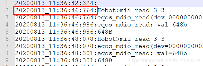 log信息