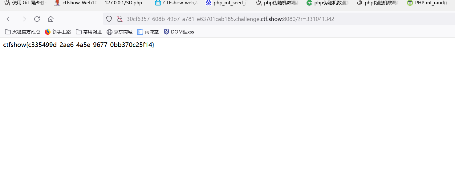 image-20210802143608835