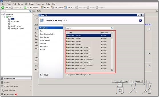 Citrix 6.5 详细安装及配置介绍_详细安装_64