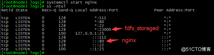 FastDFS实现分布式存储