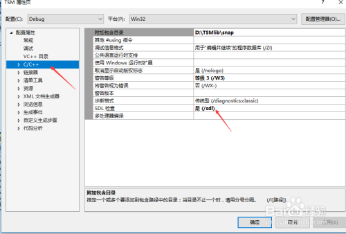 如何解决VC编译inet_addr出现error C4996的问题