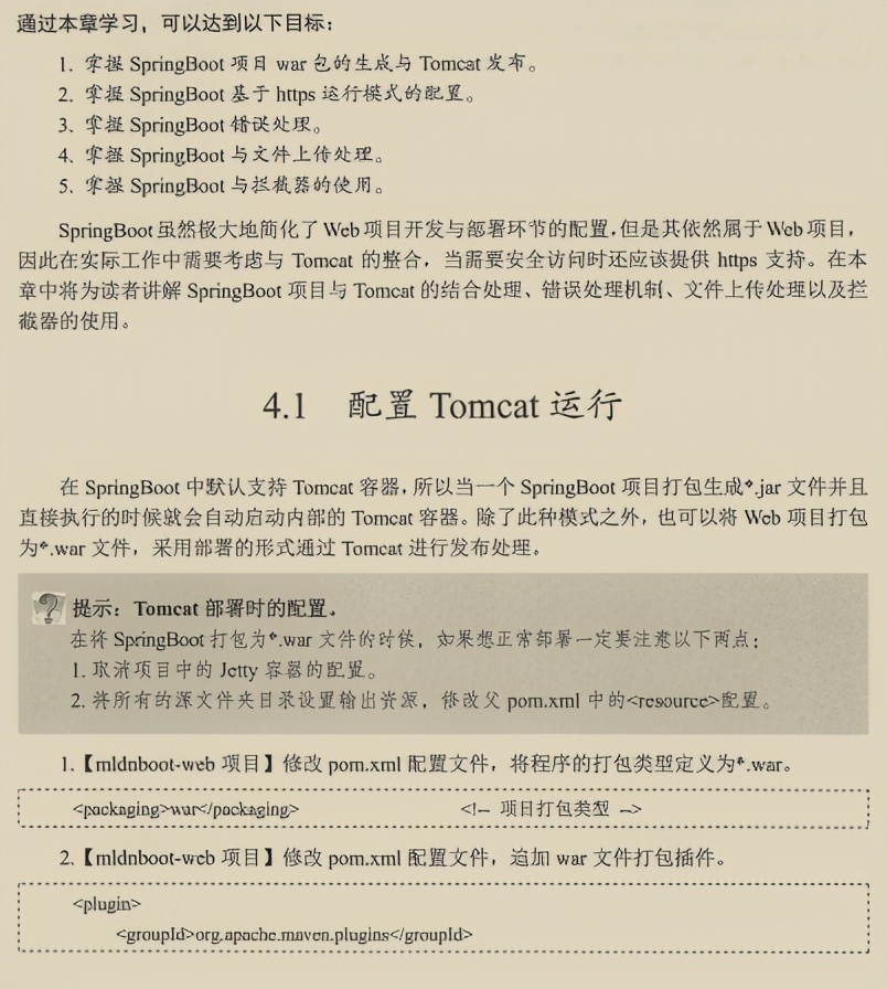 超赞！终于有人用130个案例把微服务方方面面完美演示出来了