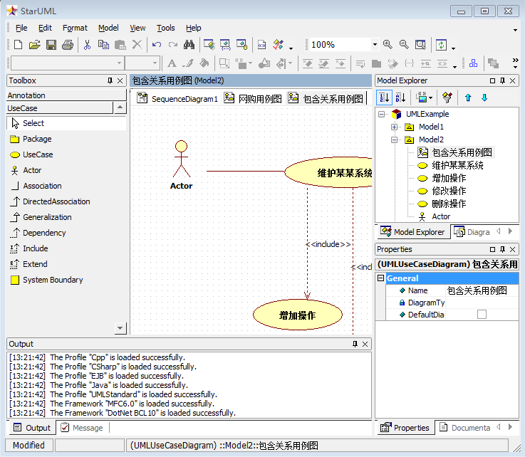 StarUML