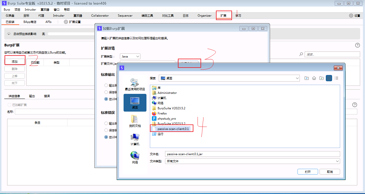 Xray 安装与使用心得插图33 image-20230613155606263