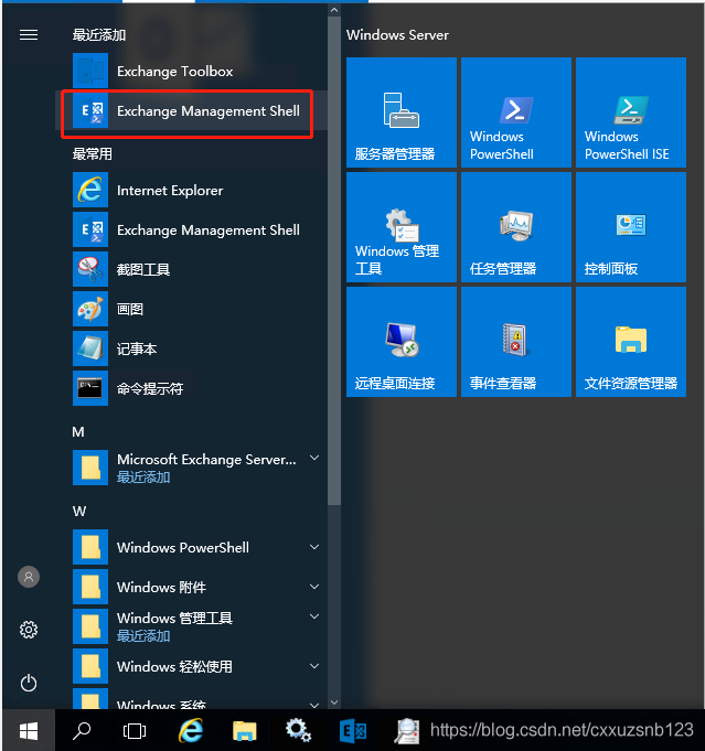 Exchange 2016安装与配置（二）_DAG_10