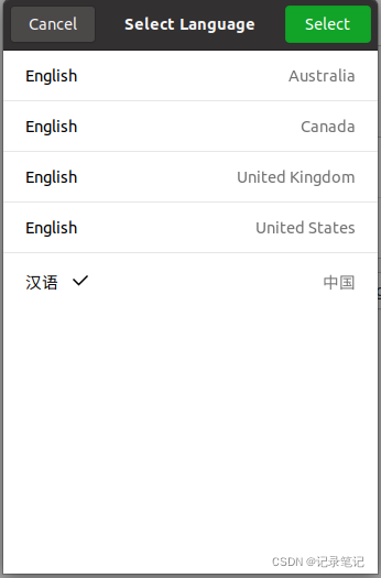 请添加图片描述
