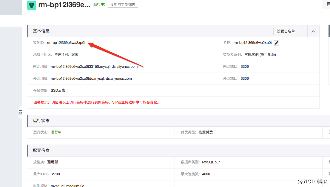 基于 DataLakeAnalytics 的数据湖实践