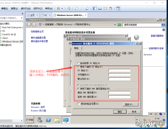 win 2008 r2