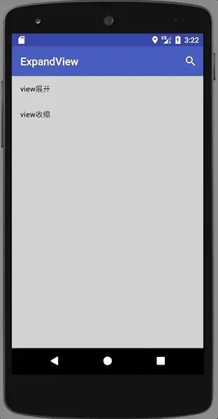 展开&收缩搜索view