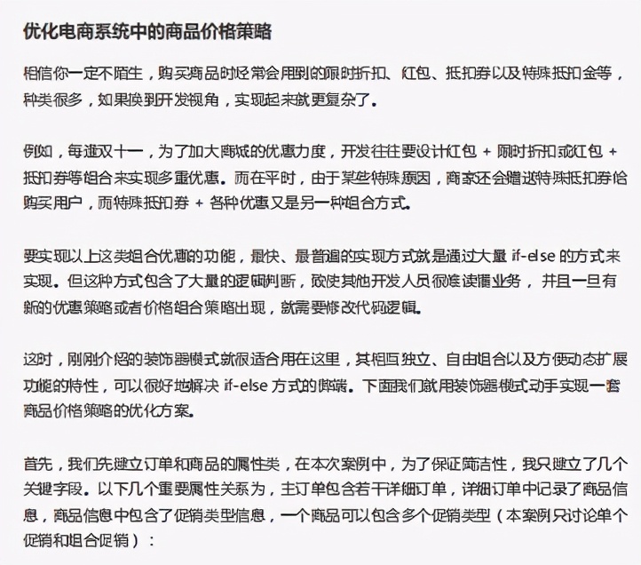 真香！Github一夜爆火，阿里性能优化不传之秘终于开源