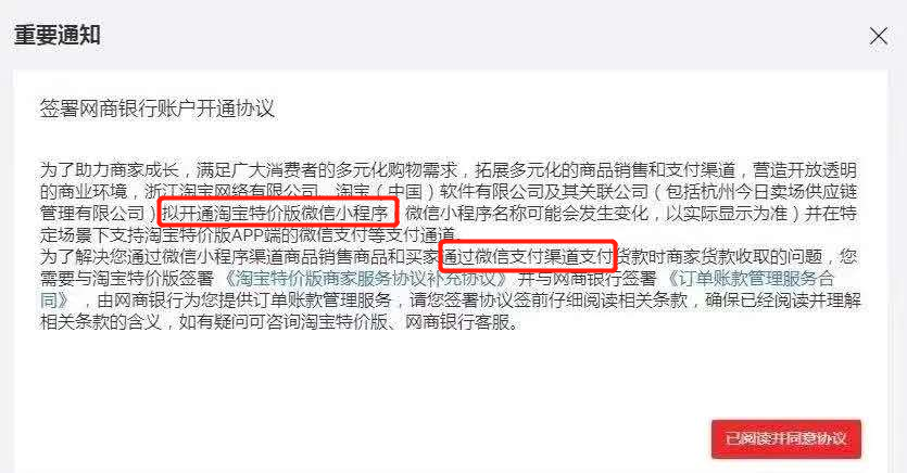 阿里腾讯这两个小动作,是否预示将推翻柏林墙,走向合作?