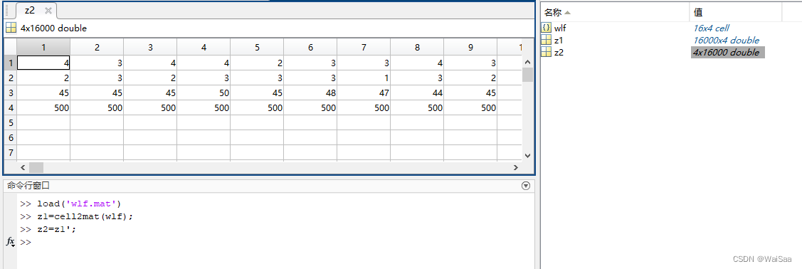 matlab cell转三维矩阵_matlab将cell变成矩阵-CSDN博客