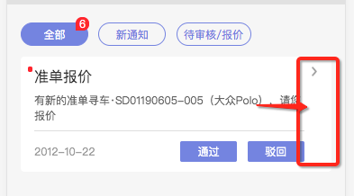 1338470-20190709104717077-2052069751.png