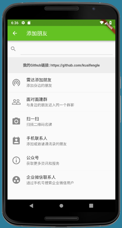 演示2