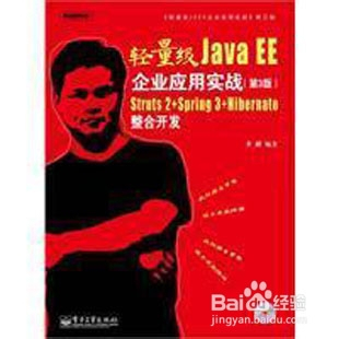 如何系统学习java体系？
