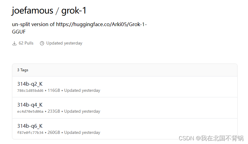 Ollama部署马斯克Grok-1模型_ollama grok-CSDN博客