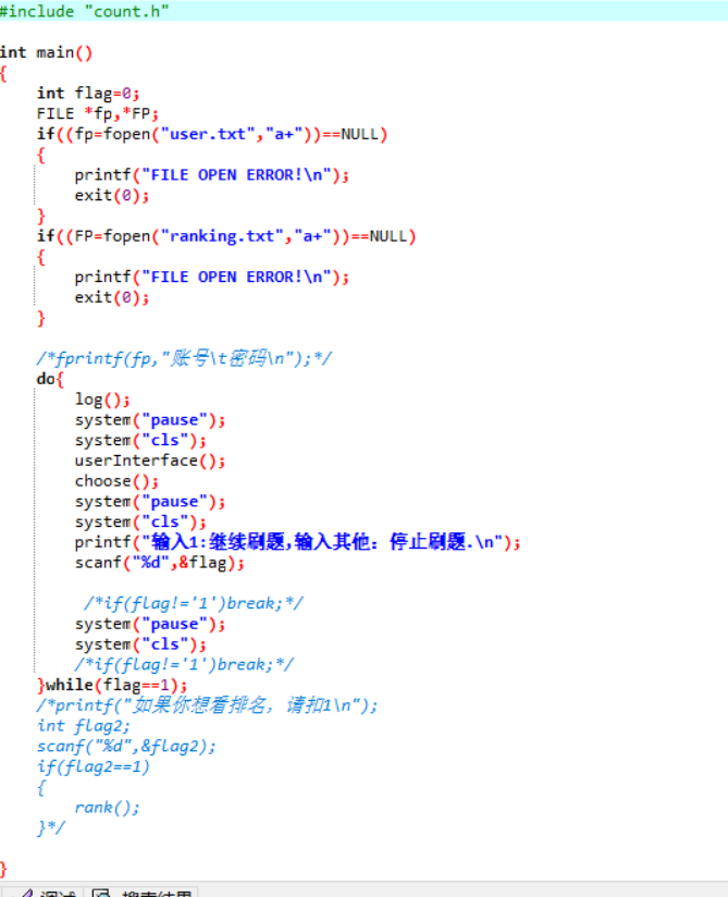 1474737-20190101143320311-1940846192.png