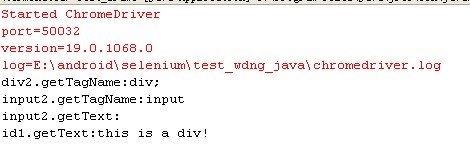 WebDriver拾级而上路之五<wbr>iframe的处理