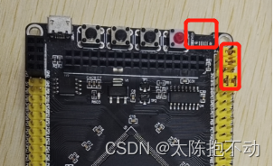 串口通信跳线帽连接
