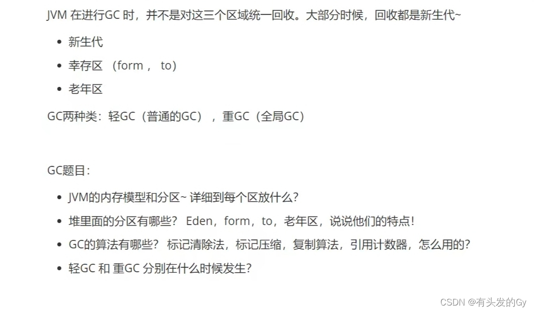 watermark,type_d3F5LXplbmhlaQ,shadow_50,text_Q1NETiBA5pyJ5aS05Y-R55qER3k=,size_20,color_FFFFFF,t_70,g_se,x_16