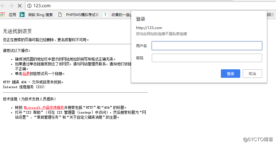 apache用户认证及域名跳转、访问日志