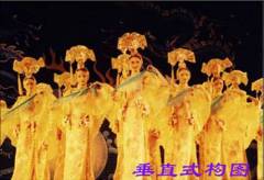 十三种摄影构图技法 教你拍出专业化照片