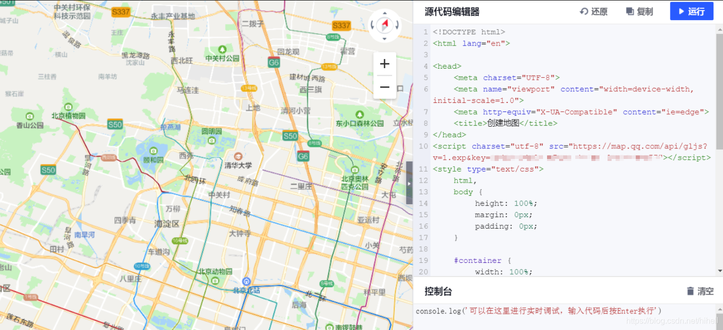 腾讯位置服务 JavaScript API GL 开发指南一：疫情标记